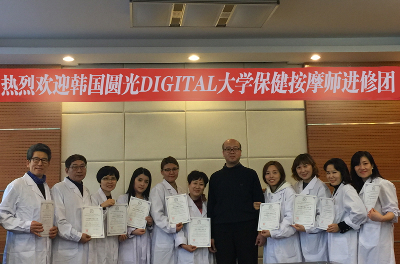 한방미용예술학과 중국 연수 모습