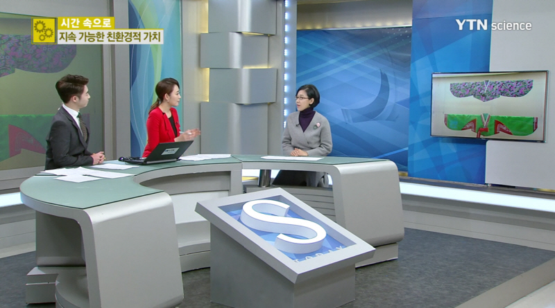 YTN사이언스-지수현교수인터뷰