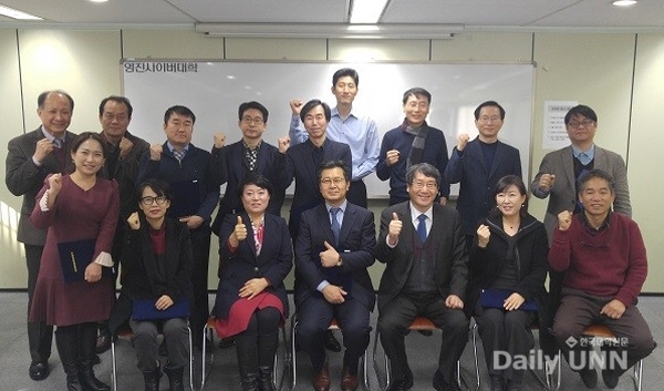 원대협-2030 미래 온라인 교육 특별위원회 워크숍