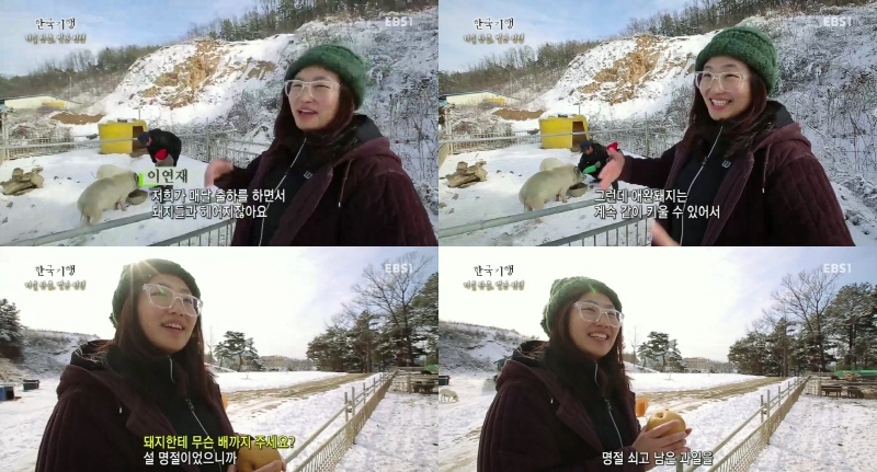 EBS1한국기행-한방건강학과 동문 이연재씨