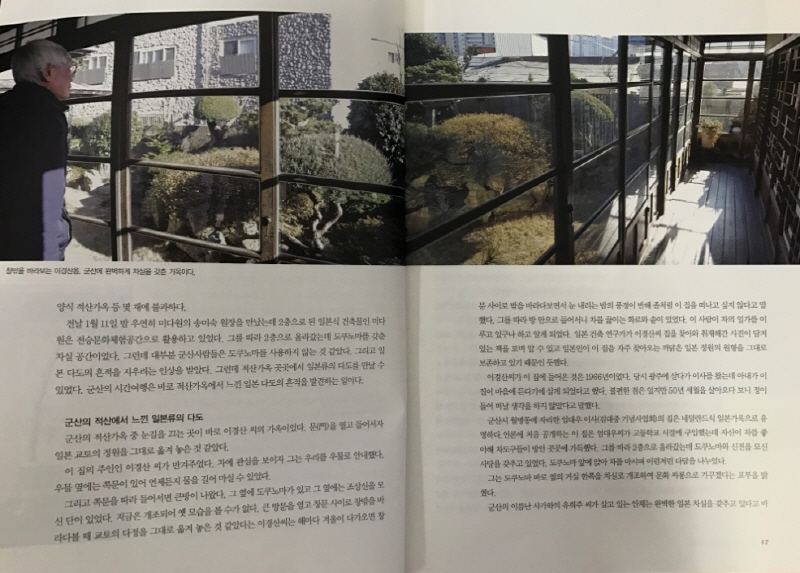 차문화관련잡지사진