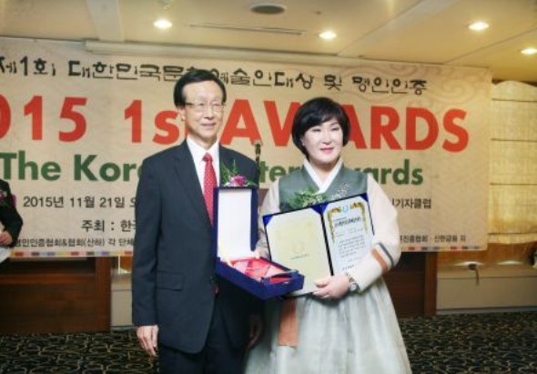 하늘빛우리옷 김인숙대표 수상사진