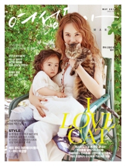 여성동아5월호 잡지표지
