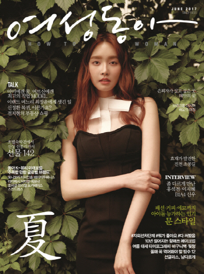 2017년 6월 띠별운세