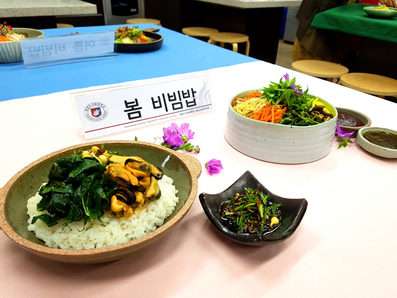 2017학년도 1학기 오프라인수업 실시-웰빙문화대학원