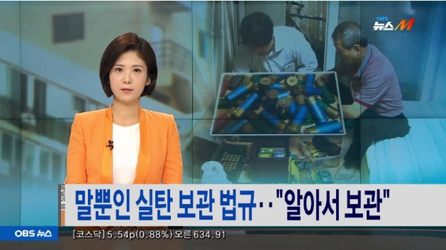 신이철교수님 인터뷰내용