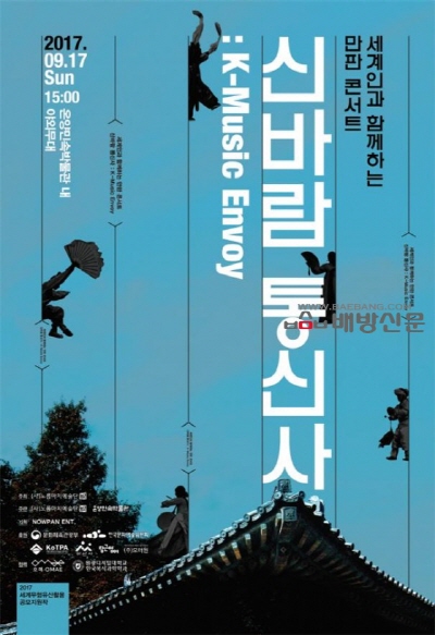 신바람통신사-한국복식과학학과 참여