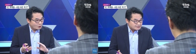 부동산학과 강남훈 교수 tbs 김성수의 시시각각 출연