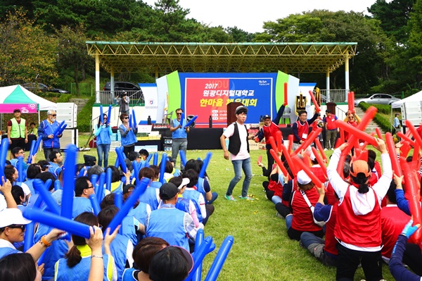 2017 한마음 체육대회 사진