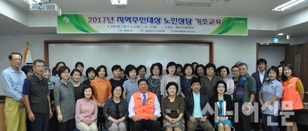 영등포구 구민대상 노인상담 기초교육과정 운영시작