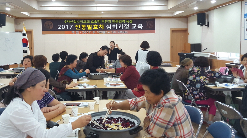 전통발효차 심화과정 교육장면