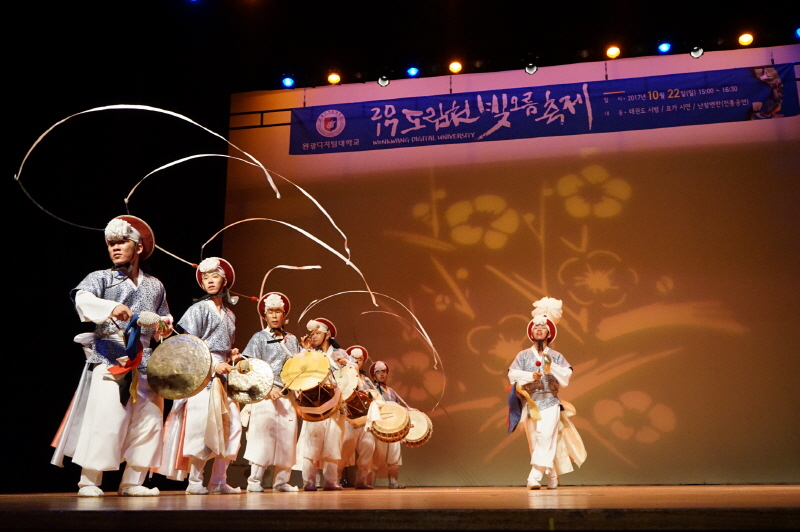 2017 도림천 빛오름 축제 전통공연예술학과 공연