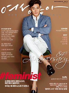 여성동아표지사진