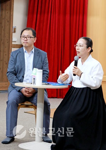 원불교교화세미나 사진