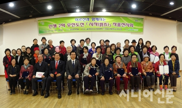 인생무한도전-작품전시회