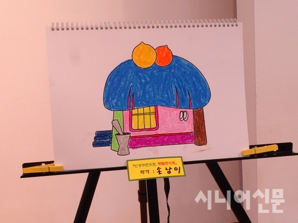 인생무한도전-작품전시회