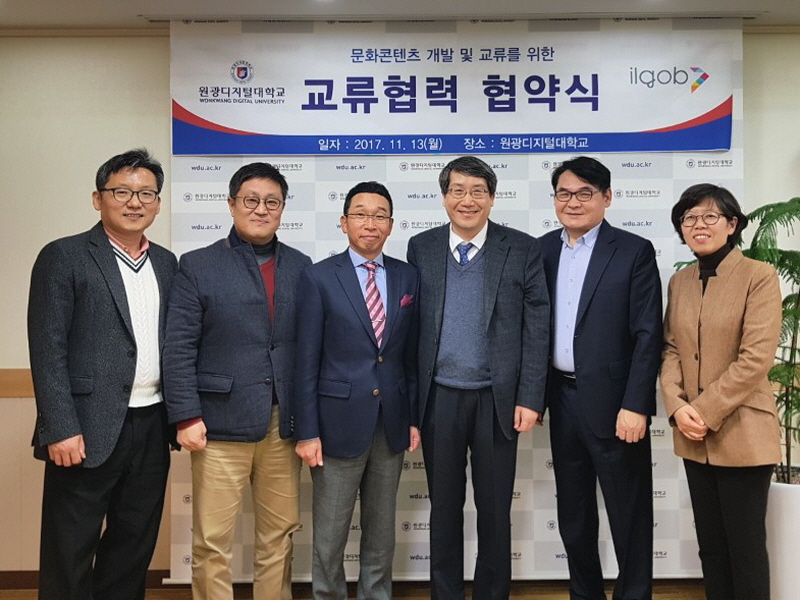 오디오플랫폼 기업 일곱과 MOU
