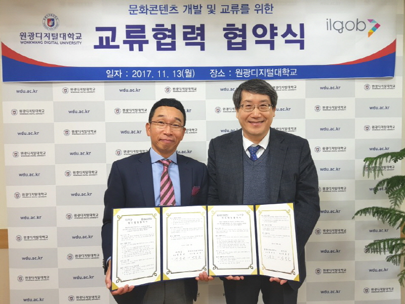 오디오플랫폼 기업 일곱과 MOU