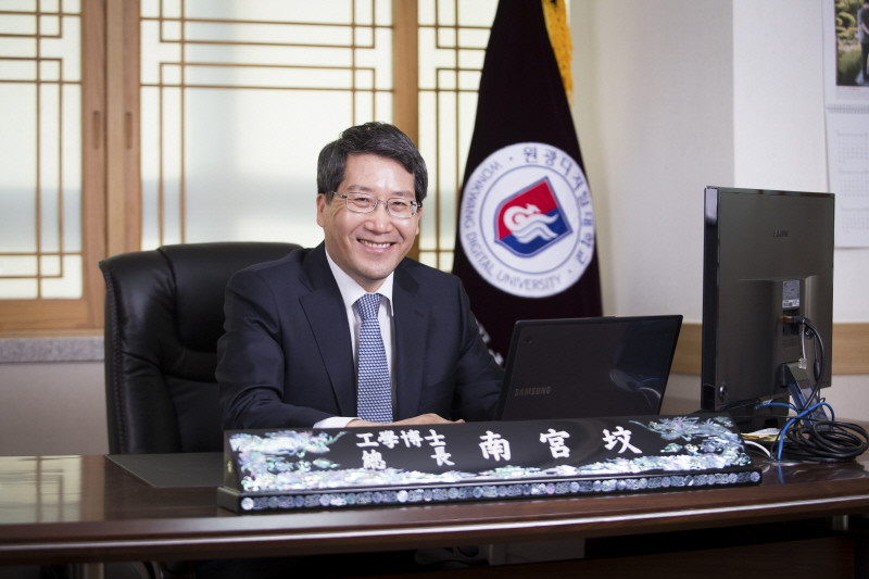 원광디지털대학교 남궁문 총장