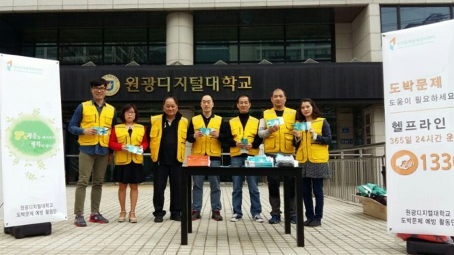 사회복지학과 학생들