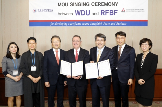 종교자유사업재단과 업무협약 체결