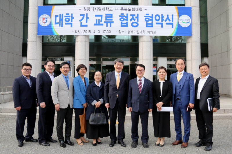 충북도립대와 MOU