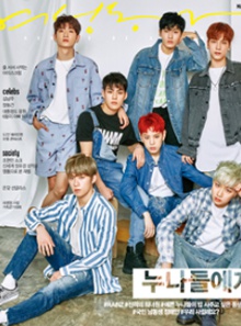 여성동아 표지사진