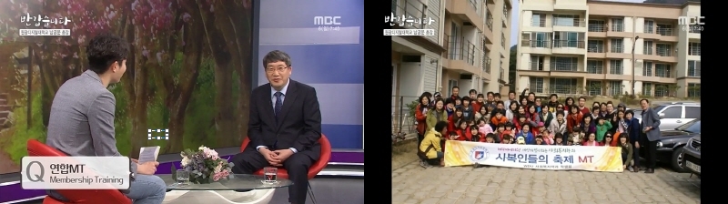 반갑습니다-남궁문총장출연