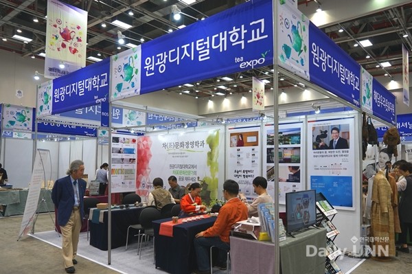 대구 티엑스포 참가