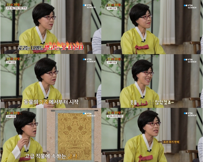 지수현교수 출연