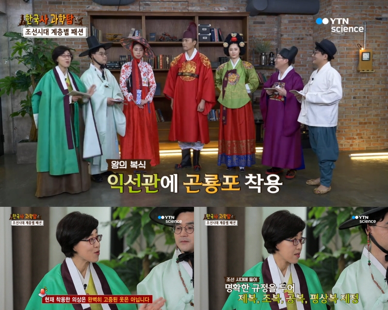 한복에 대한 설명중;