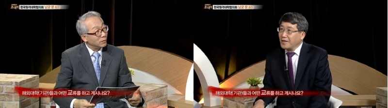 해외 대학과의 교류협력 현황