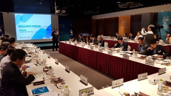 사이버대 프레지던트 서밋 사진