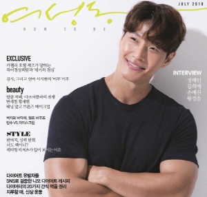 여성동아 매거진 표지