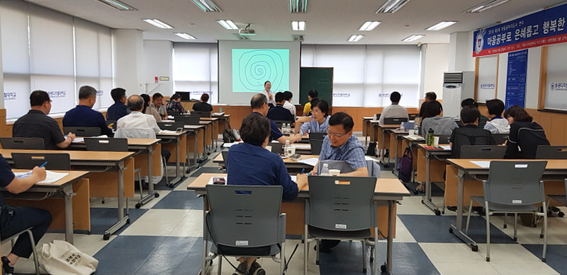 수업중 의견을 나누는 학생들모습