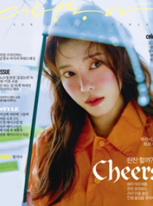 잡지:여성동아 표지