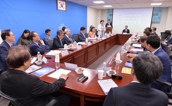 원격대학 총장들이 모여 회의 중인 모습