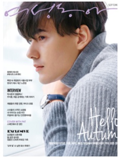 여성동아 매거진