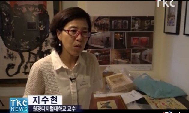 한국복식과학학과 지수현교수