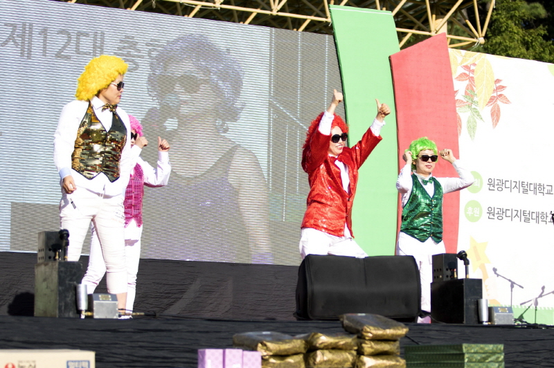 2018 한마음체육대회