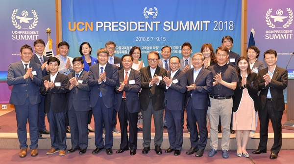 제3차 프레지던트서밋