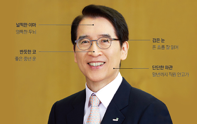 교보생명 신창재 회장