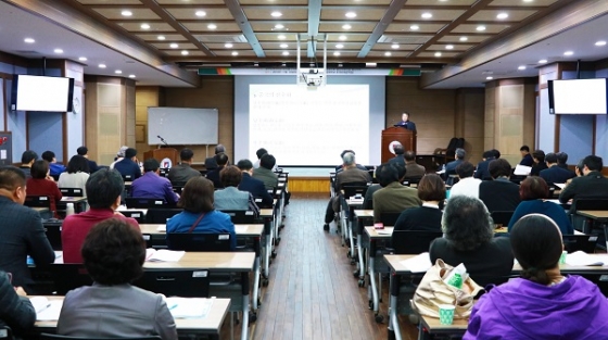 2018 술수학 포럼