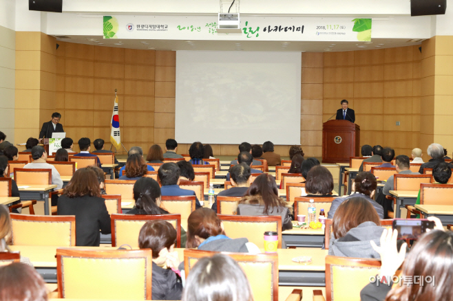 힐링아카데미 사진