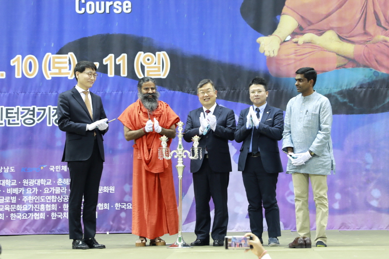 밀양아리랑 국제요가대회