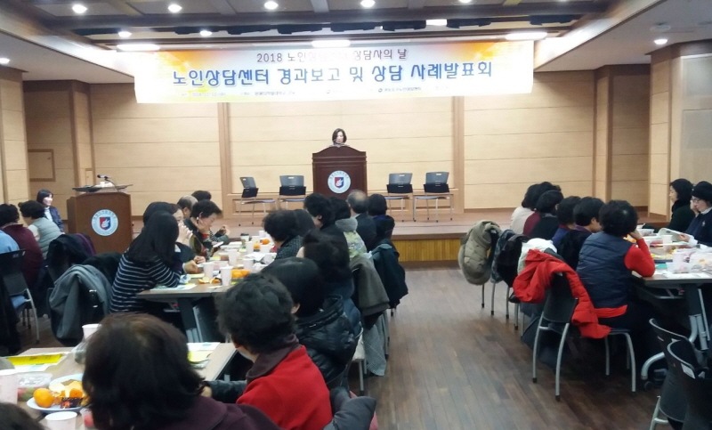 원광디지털대학교 대강당에서 발표하는 모습