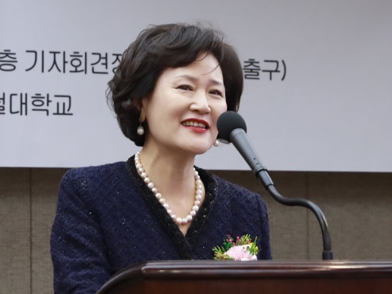 얼굴경영학과 주선희교수 발표사진