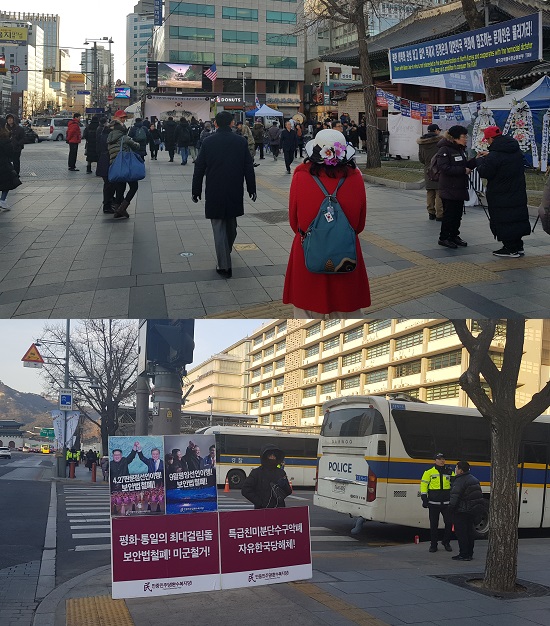 1인시위하는 모습