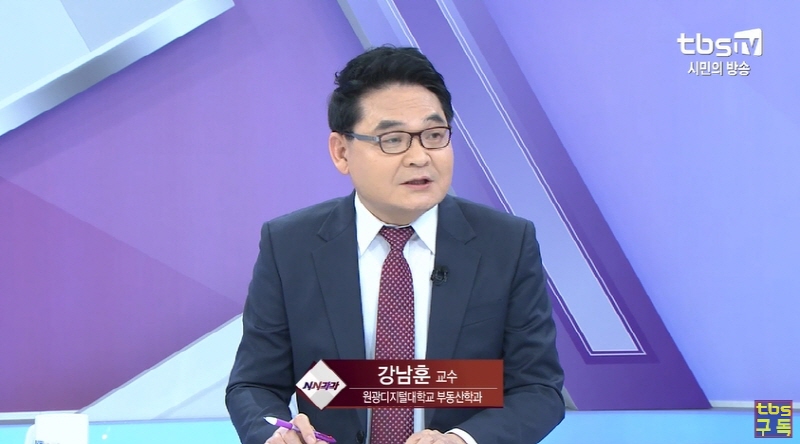 부동산학과 강남훈교수 사진