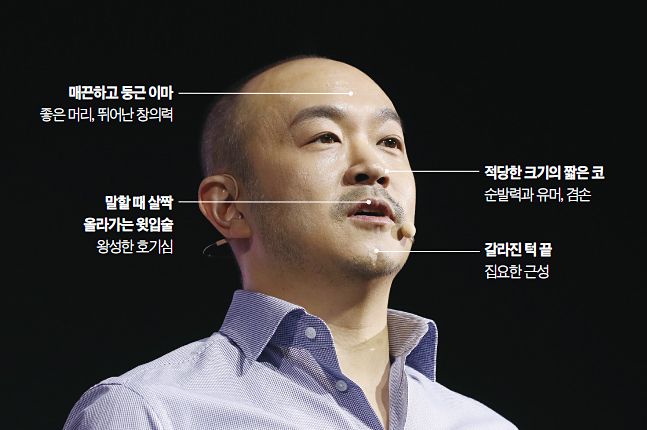 조수용 카카오 공동대표